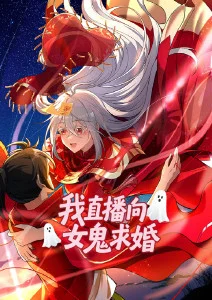 雾都邮差 国漫在线观看